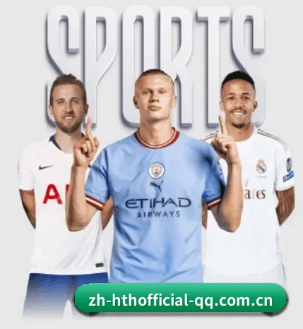 华体会官网围绕看球场景设计的核心服务